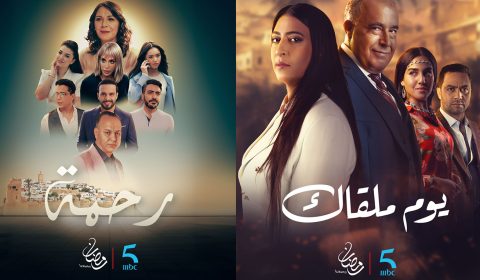 MBC5